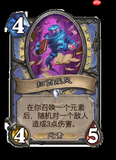 炉石传说安戈洛龟途法师新卡解析：泰坦降临，发现引擎制胜