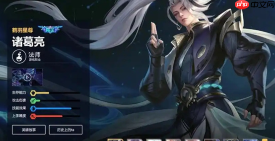 诸葛亮战场求生手册：精准揪出天敌，锁定最佳拍档！