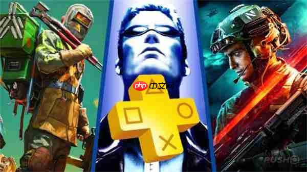 PS Plus 6月份二三档游戏阵容公布：《战地2042》等