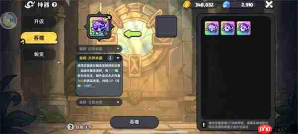 英勇之地 2025神器选择推荐！开局三选一这样拿毕业快人三周