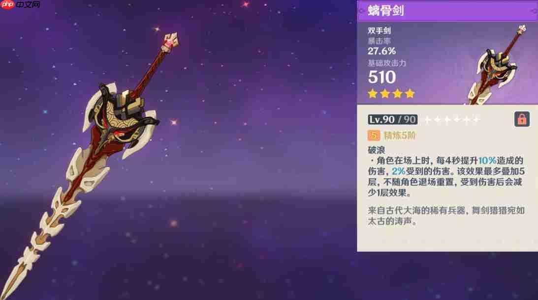 原神荒泷一斗武器适配终极指南：防御转化体系的暴力美学