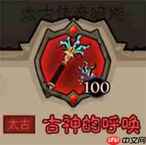 英雄没有闪秘法师太古武器最强搭配 版本 T0 流派毕业指南