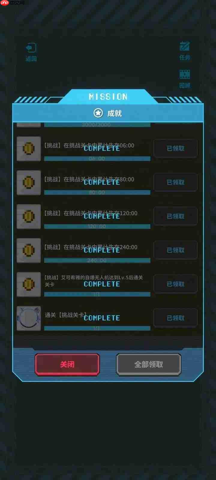 胜利女神妮姬新的希望小游戏终极通关秘籍