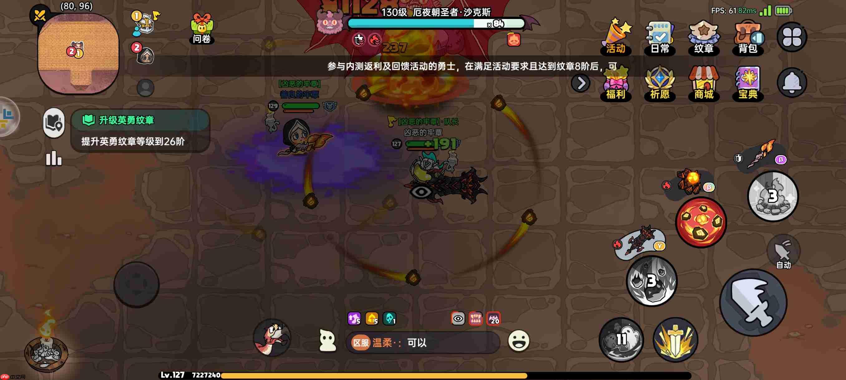 英勇之地蝙蝠平民零氪金神级通关！圣牧双核苟活流实战指南