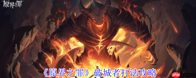 原界之罪骗子艾莉西亚全技巧攻略：机制拆解与节奏掌控