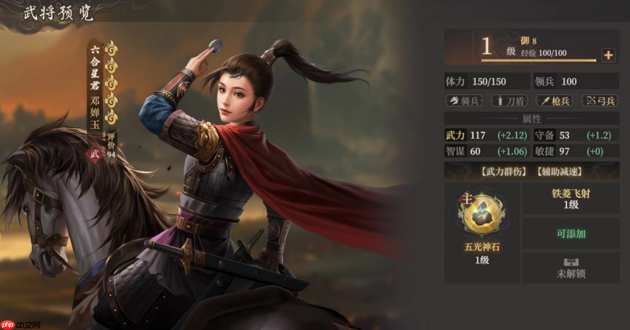 封神开天邓婵玉最强阵容搭配攻略 夫妻弓实战技巧解析