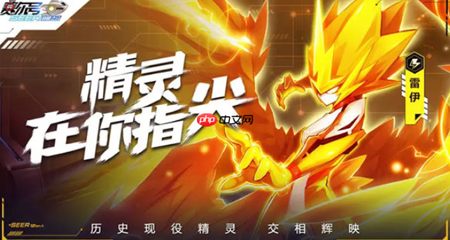 暗影掌控者降临！赛尔号巅峰之战渊夜门徒洛比特终极技能解析