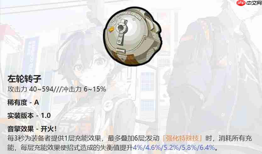 绝区零珂蕾妲最新配装指南：火队引擎全面解析