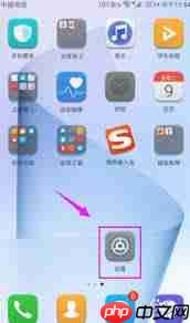 华为手机怎么调节屏幕色彩_华为手机怎样调整屏幕色彩