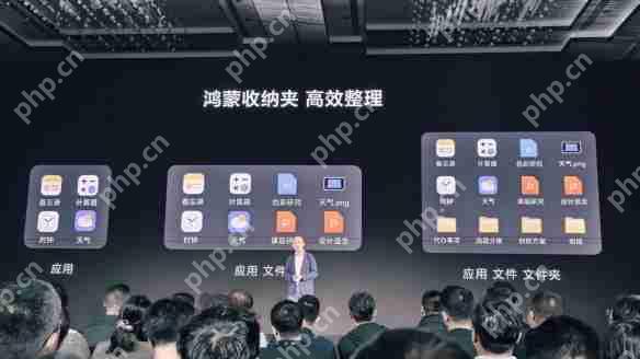 华为鸿蒙电脑操作系统界面首次亮相！鸿蒙时代来了！