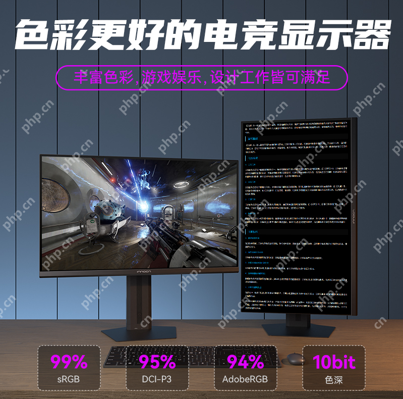 联合创新发布27G2T电竞显示器：320Hz+广色域，千元档颠覆高端市场