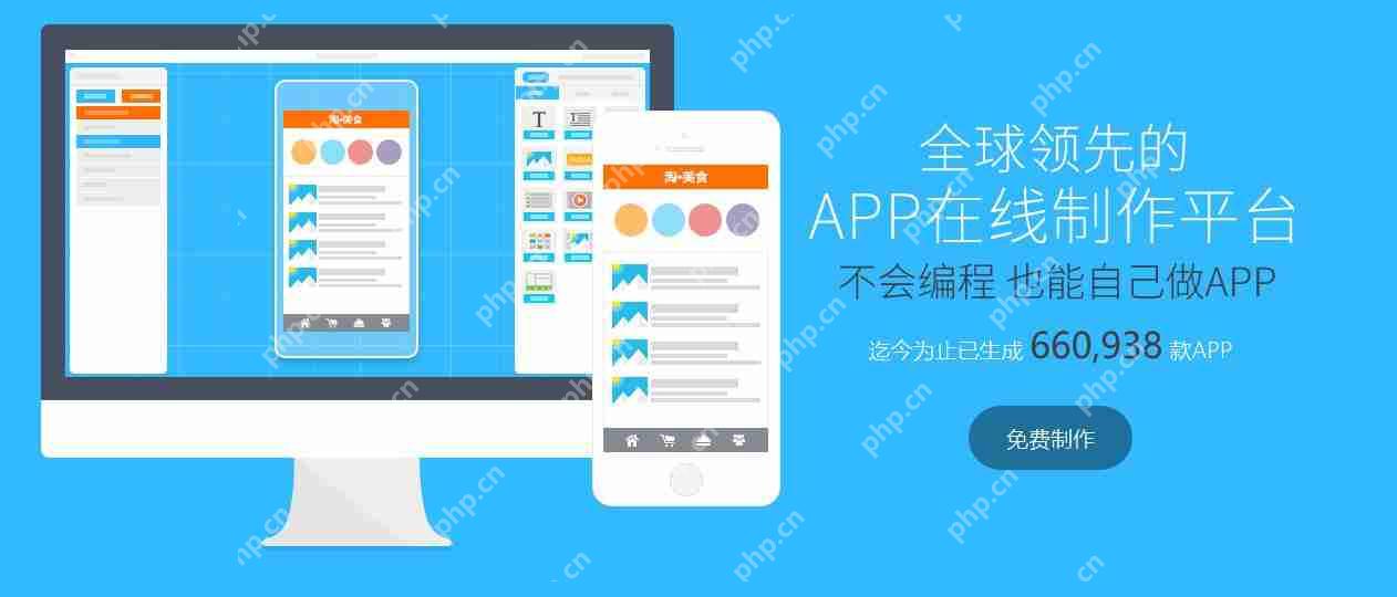 简约风APP开发:设计美学全解析