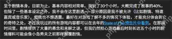 《死亡搁浅2》通关时间泄露！或为前作时长的两倍