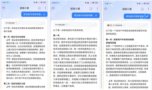 AI引爆万亿文旅！新加坡旅游局先干为敬