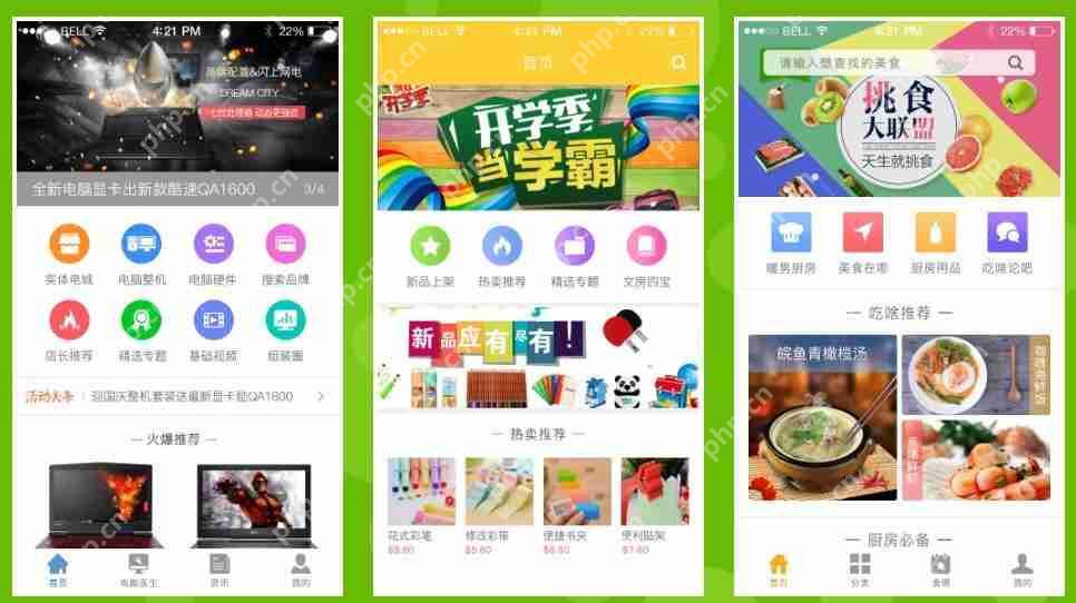 如何在App封面设计中运用创意元素?