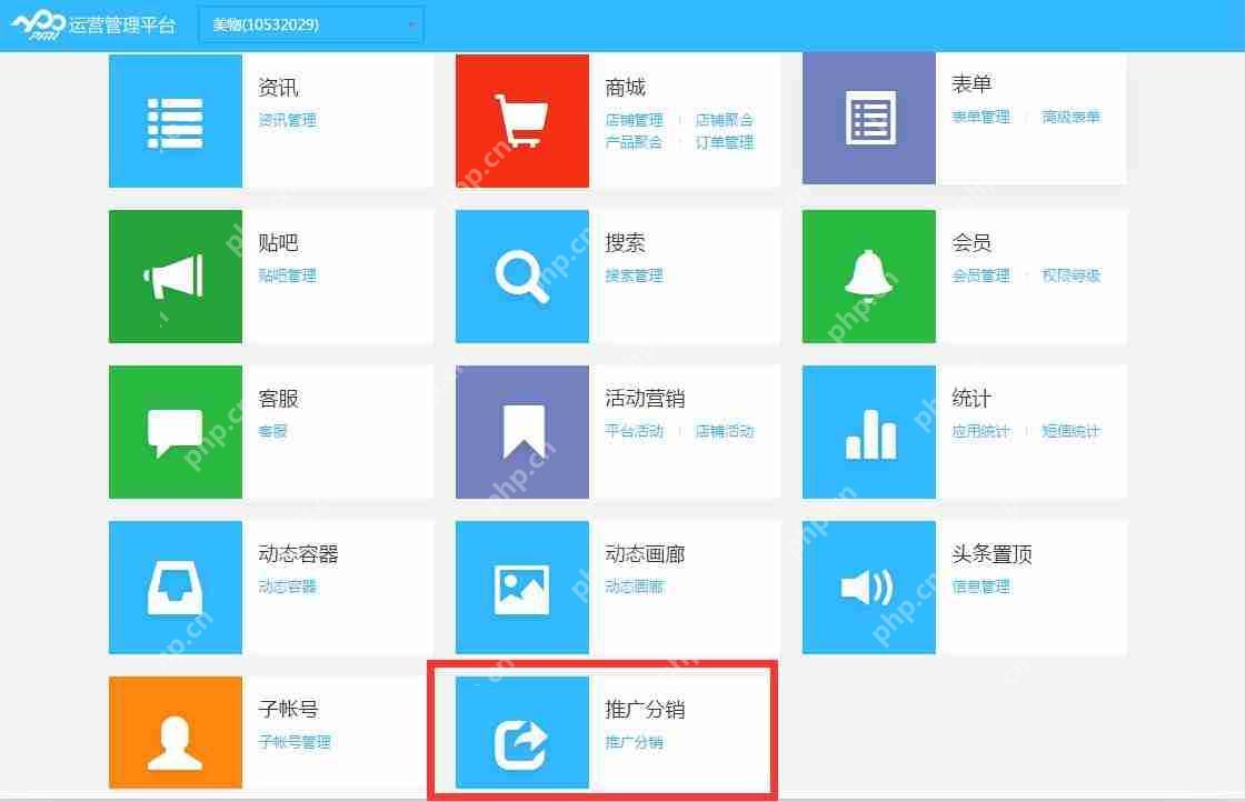商城系统开发，分销商城开发多少钱？