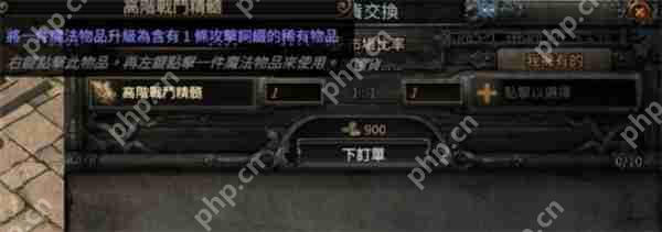 流放之路 2 赛季最强武器大伤长锋打造全攻略