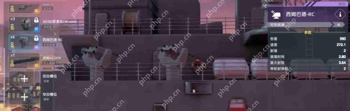 现代战舰巴伊亚全面攻略：低门槛高胜率配置一键毕业