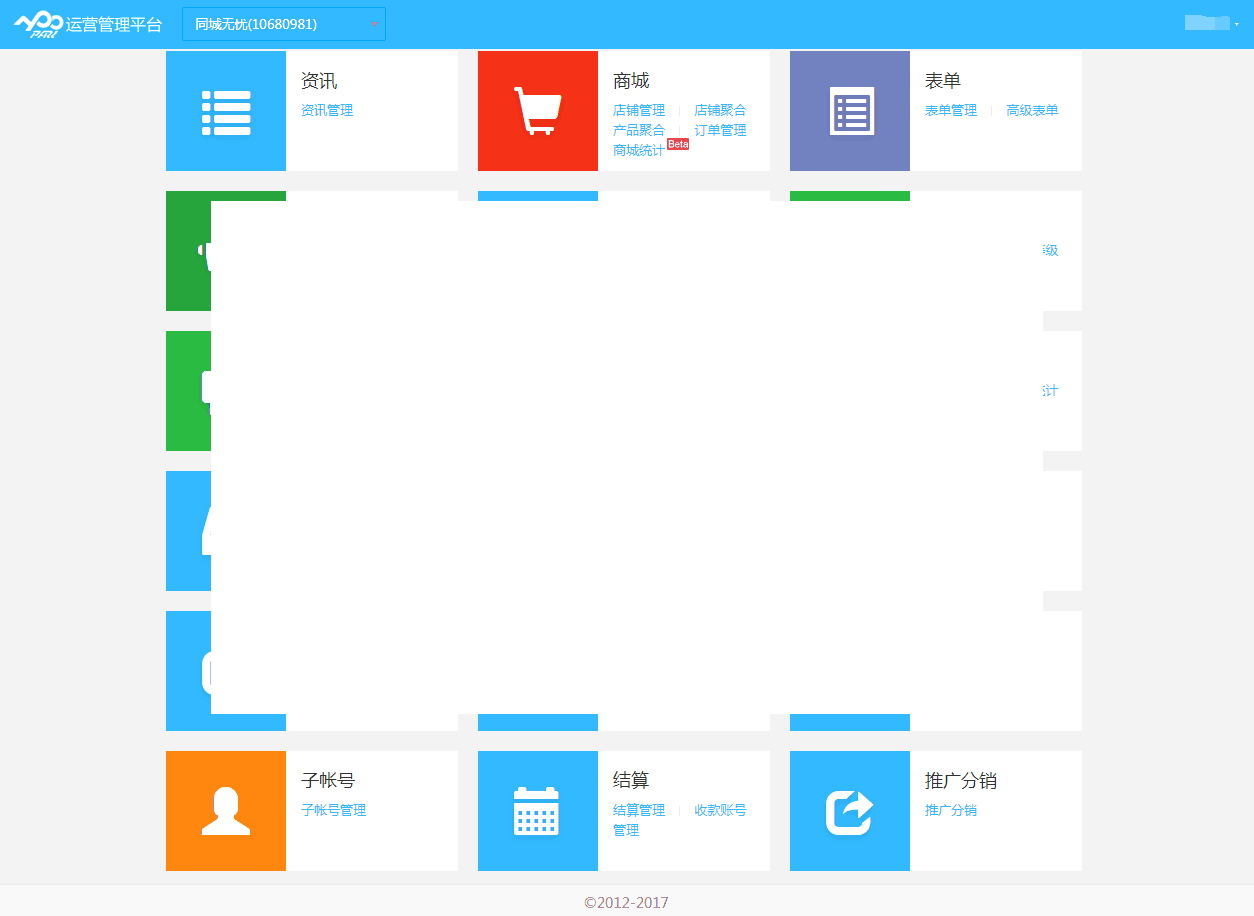 定制化开发：从头构建你的理想app安卓开发