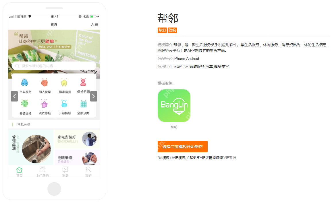 现在做什么生意赚钱？利用手机，在家兼职赚钱也能月入上万！