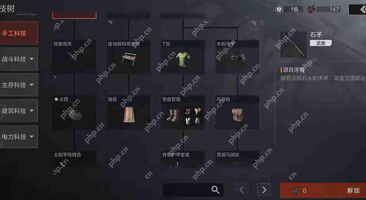 失控进化开局神级选择路线 隐藏基因链觉醒全攻略