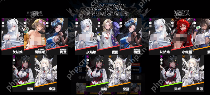 胜利女神特殊拦截禁忌配队曝光 量子级破核流全解析