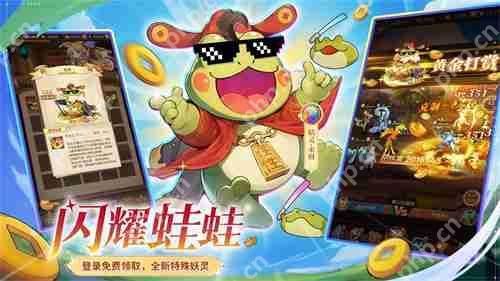 闪烁之光2.0隐藏代码曝光 天照大御神觉醒全屏秒杀BUG