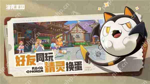 洛克王国亲密度进化终极秘籍：雪绒鸟速升三阶全攻略