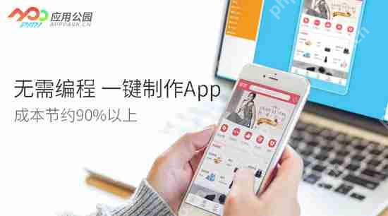 APP开发需要注意哪些重点？