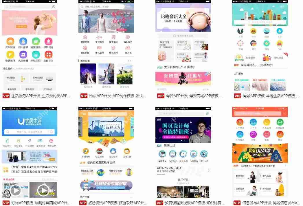 移动聚合支付平台系统软件技术架构与核心技术解析