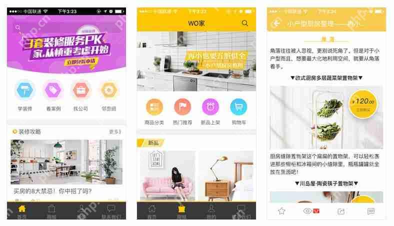 装修APP开发多少钱？免编程，制作一个装修建材APP| 附运营方案