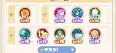 出发吧麦芬剑士坦克养成全攻略 成为团队核心防御者