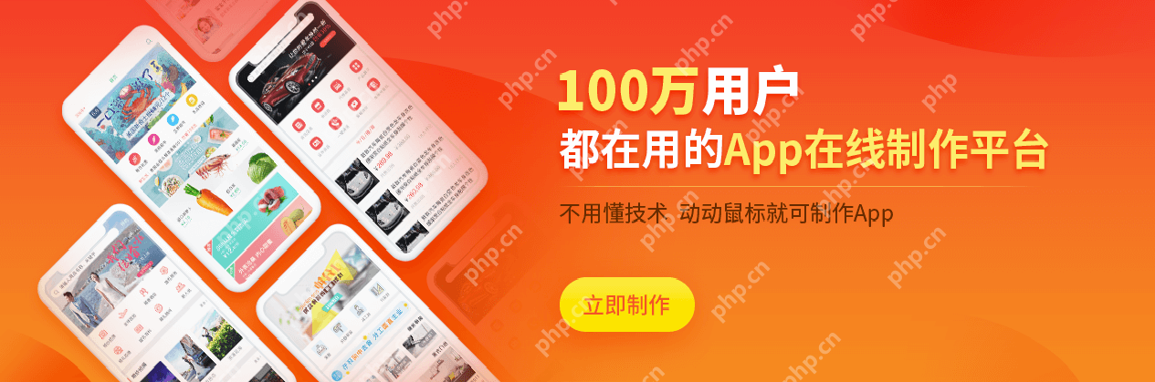 不懂编程自己也能完成商城app开发，商城系统app开发方案