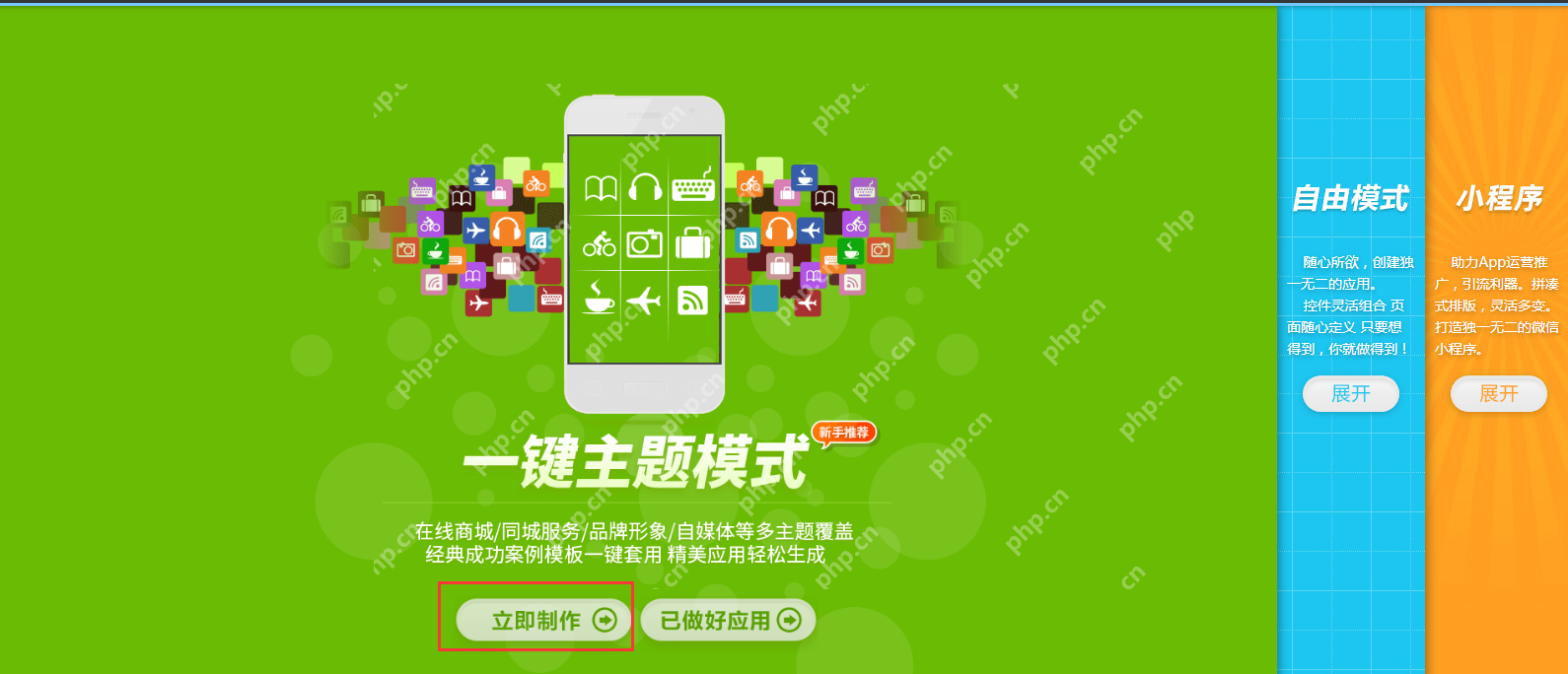 app开发定制公司哪家性价比高?