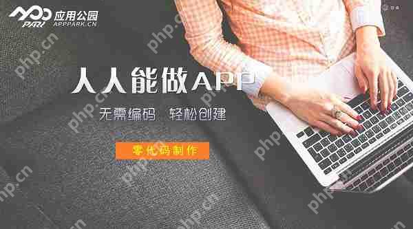 北京软件开发公司哪家好?app外包公司怎么找
