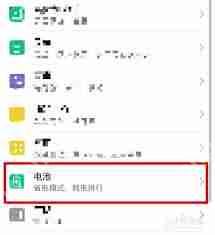 iqoo省电模式在哪里设置_iqoo怎么开启省电模式