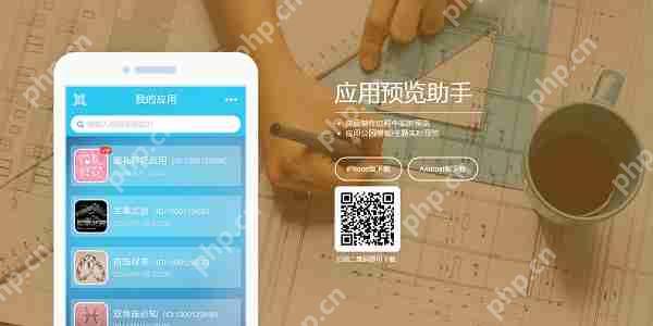 APP开发的流程有哪些？无需外包，零编程自己也能开发APP