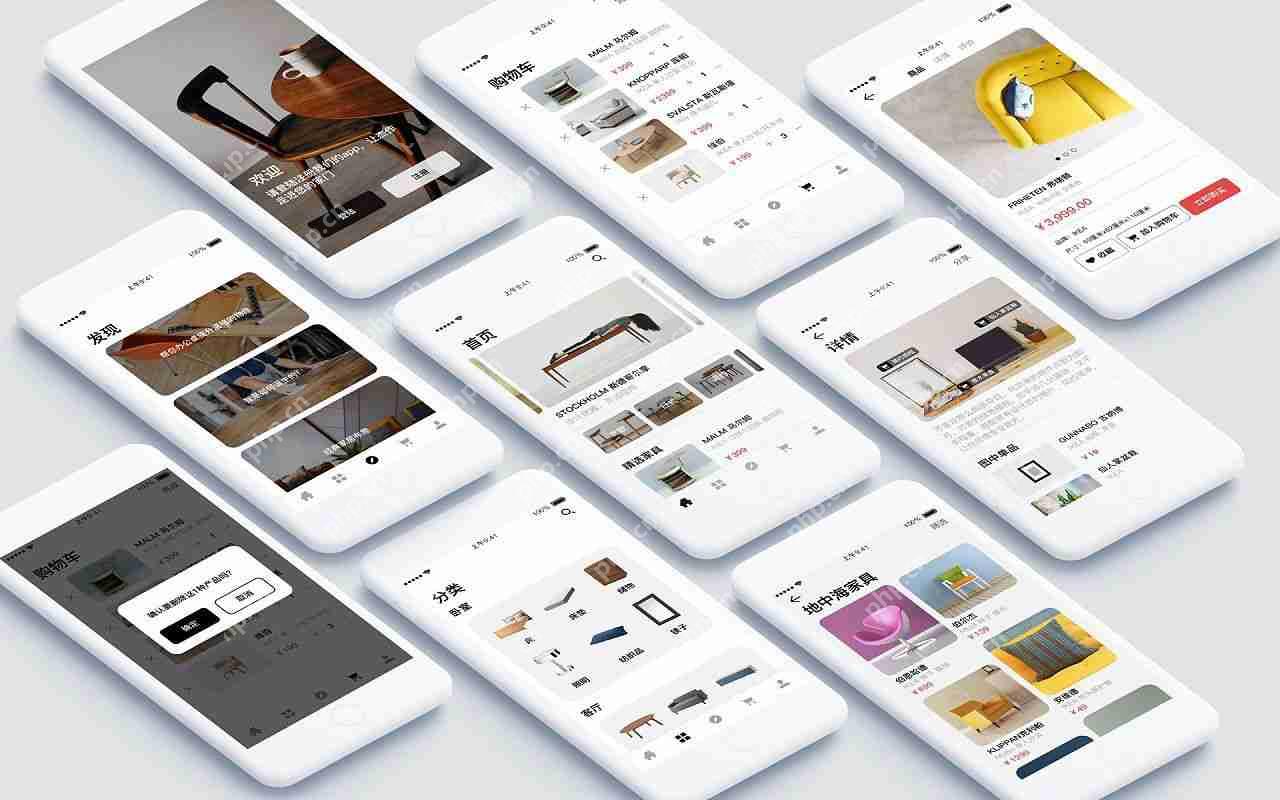 家具App开发需要多少钱？节省90%,不用技术一键生成