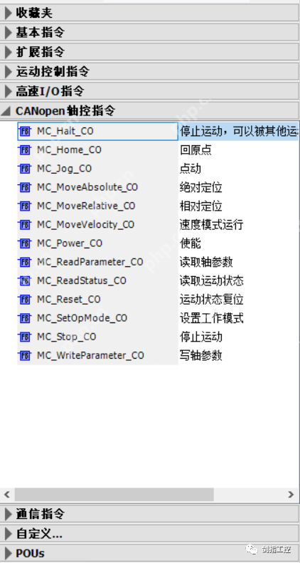 听说西门子要跟随大美丽一起制裁中国？兄弟们 CODESYS 搞起