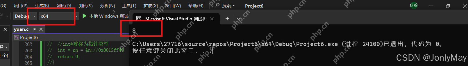 C:初识指针—学习笔记