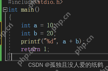 C语言：操作符详解（超详细的操作符详解）