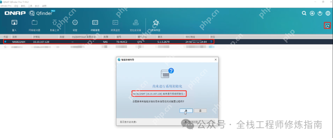 硬件玩物 | 性价比超高的NAS，威联通【TS-464-C2】快速上手初体验!