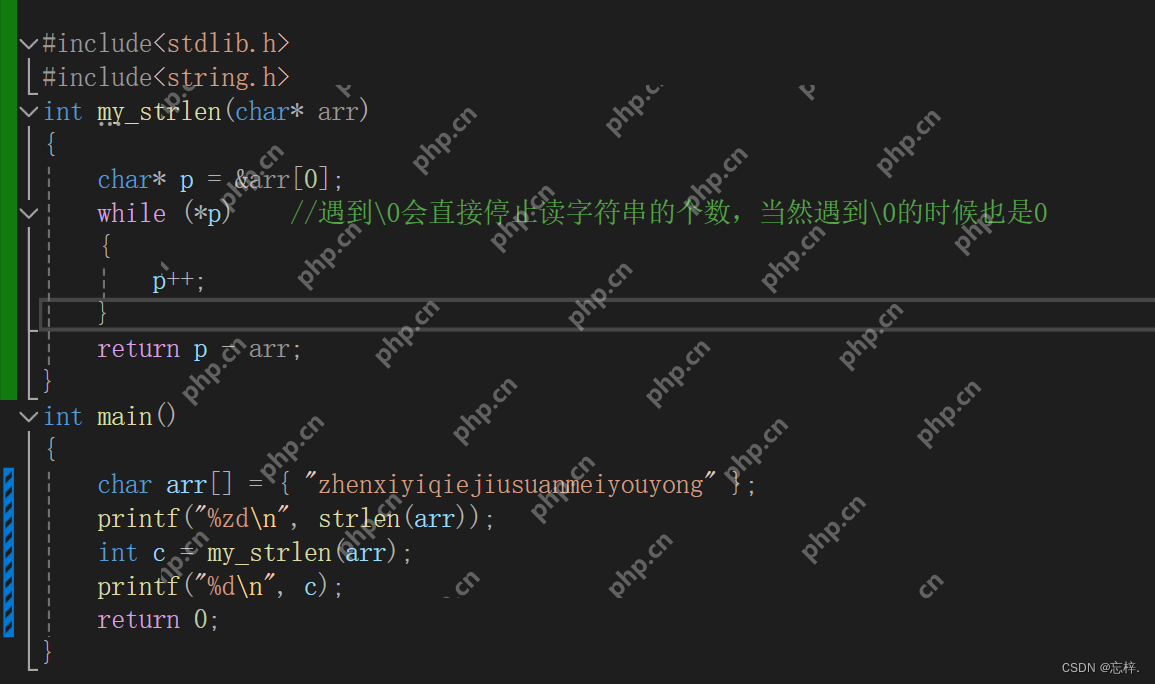 深入理解并打败C语言难关之一————指针(1)