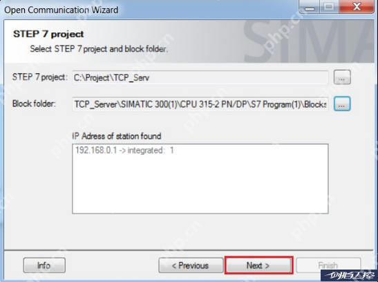 一个PLC用博图，一个PLC用STEP7，通讯怎么办？