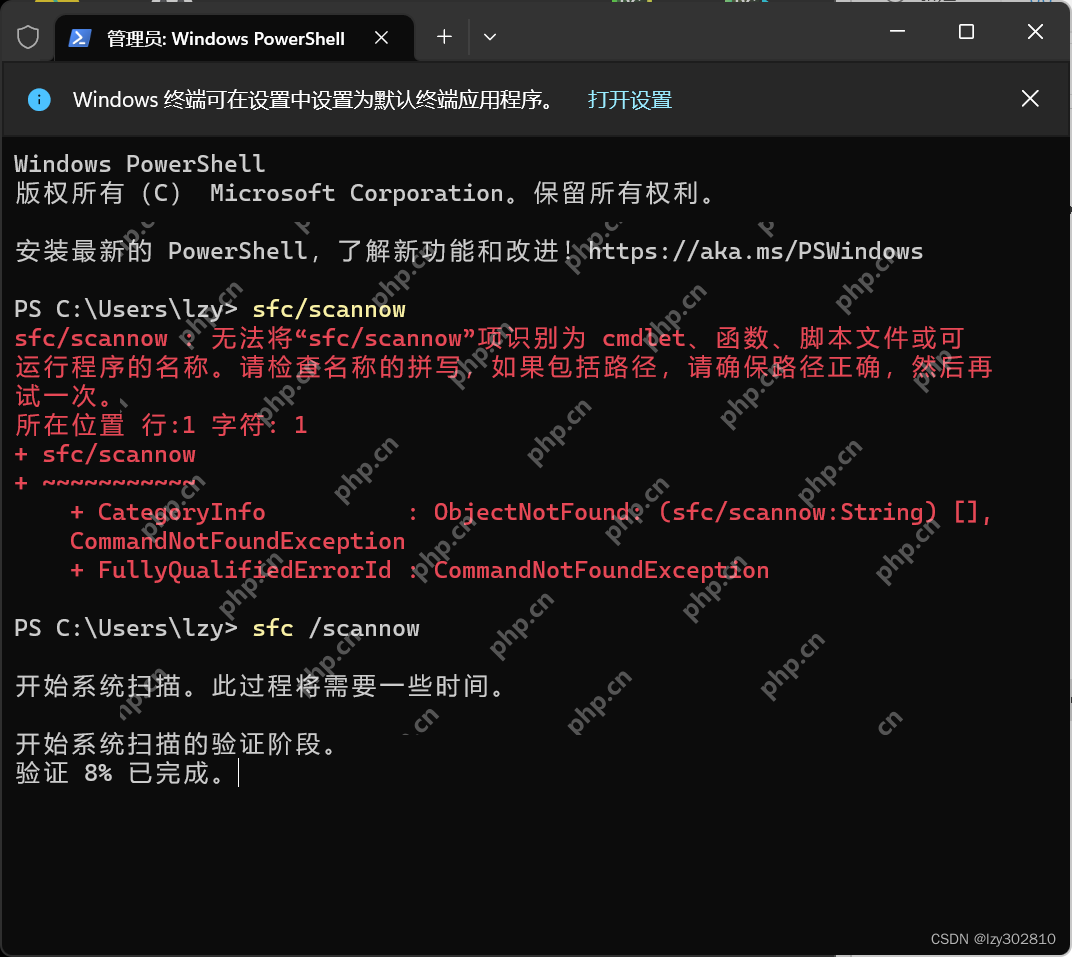 win11遇到win32kbase.sys蓝屏解决方法;(超级详细,不懂的请私信up主)