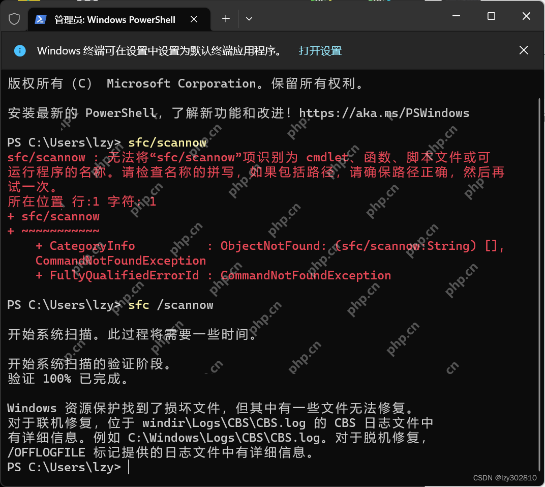 win11遇到win32kbase.sys蓝屏解决方法;(超级详细,不懂的请私信up主)