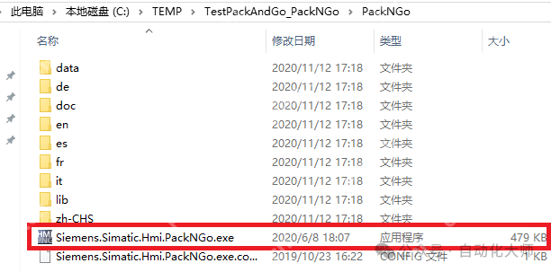 太方便了，无需编程软件、U盘及外置硬件，西门子触摸屏远程程序下载，Pack&Go功能介绍