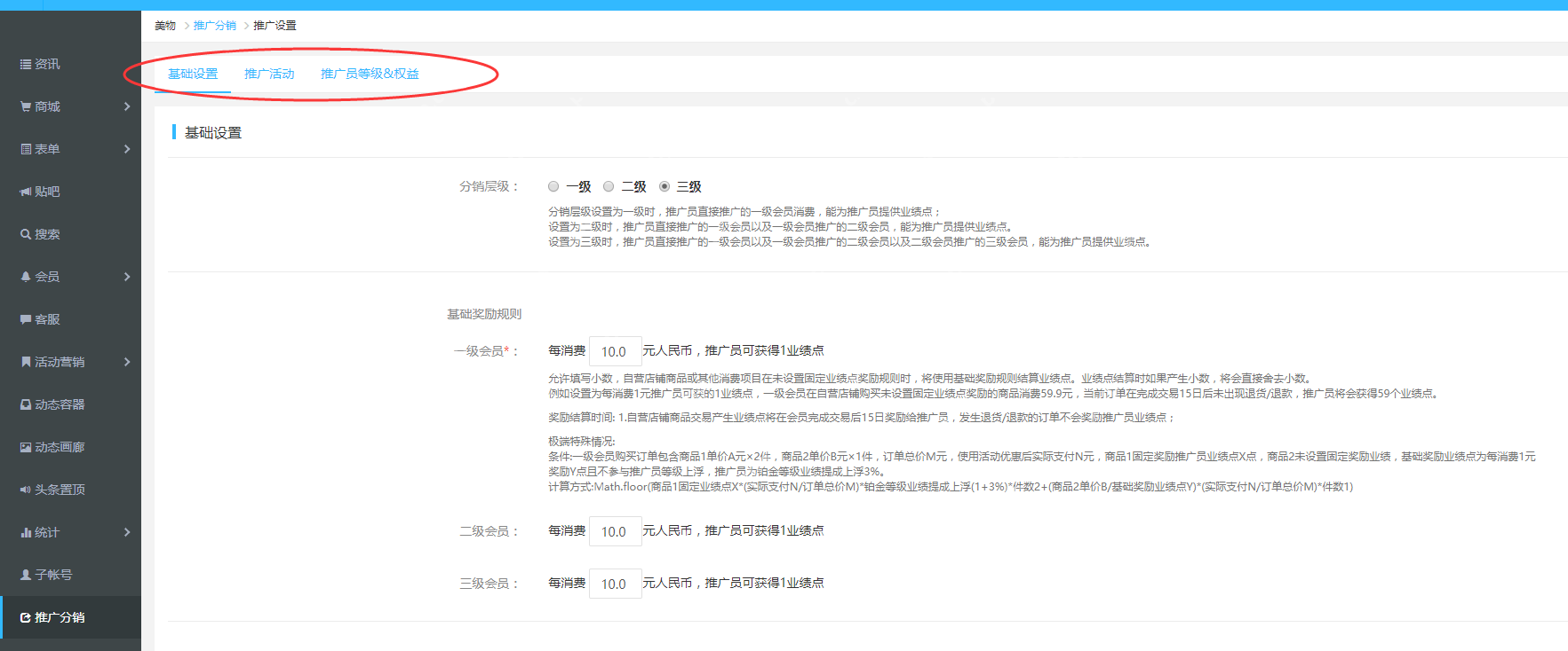 开发商城APP，如何留住优质用户？商城APP开发价格多少？