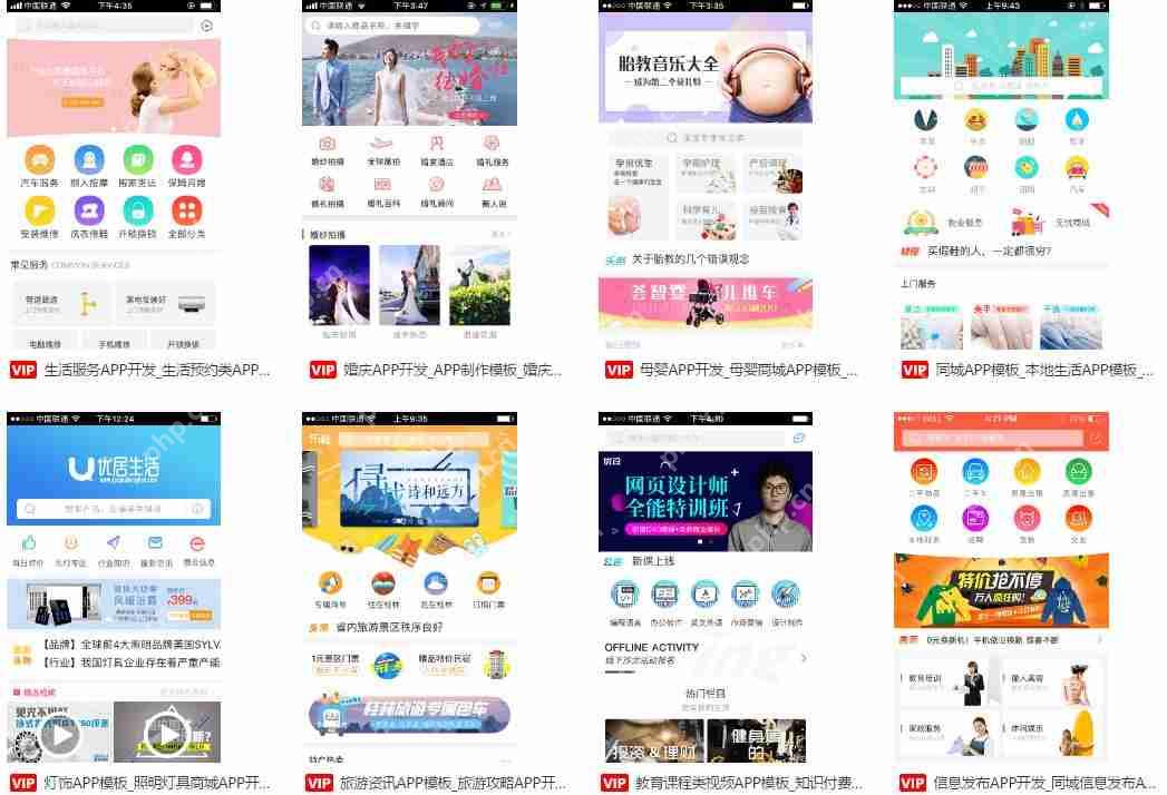 开发商城APP，如何留住优质用户？商城APP开发价格多少？