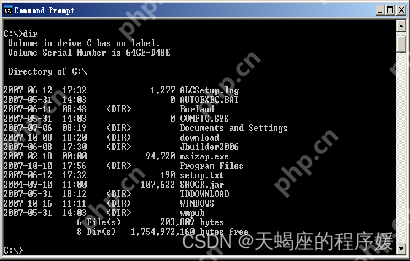 第一章:软件工程师必备的硬件基础